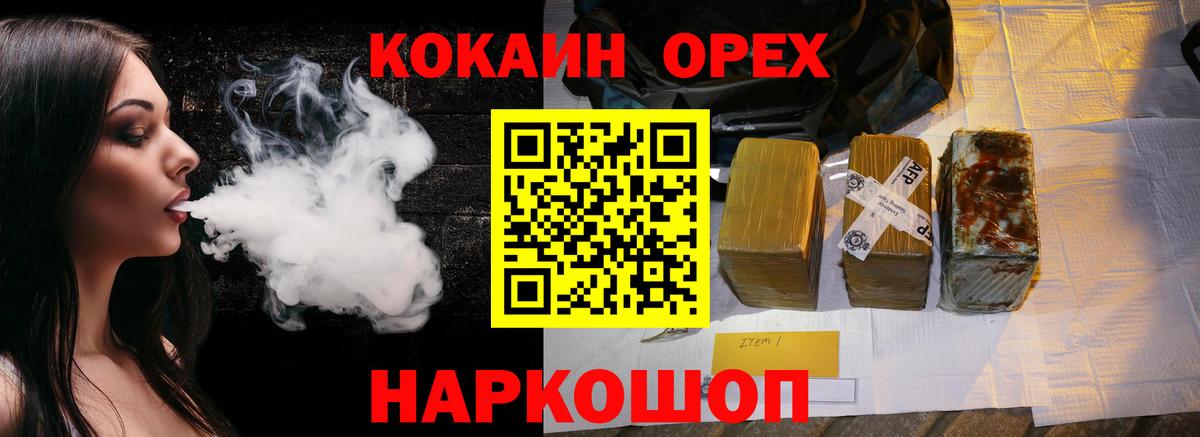 КОКАИН 98% Нижний Новгород