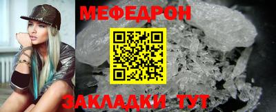 эйфоретик Донецк