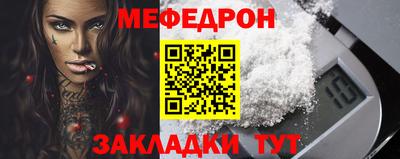 эйфоретик Донецк