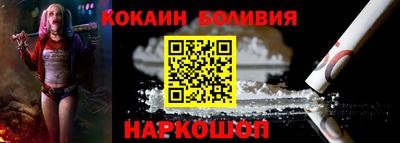 СК Дубна