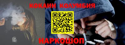 эйфоретик Донецк
