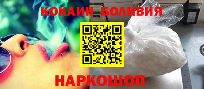 эйфоретик Донецк