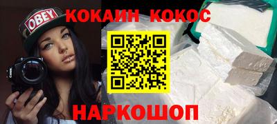 эйфоретик Донецк