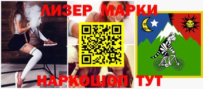 эйфоретик Донецк