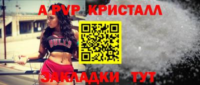 СК Дубна
