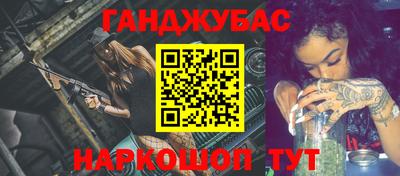 гашиш Донской