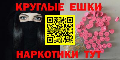 эйфоретик Донецк