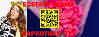 СК Дубна