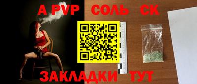 гашиш Донской