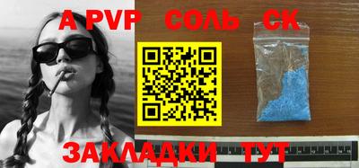 гашиш Донской