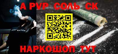 СК Дубна