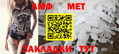 эйфоретик Донецк