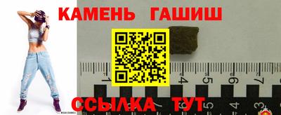 гашиш Донской