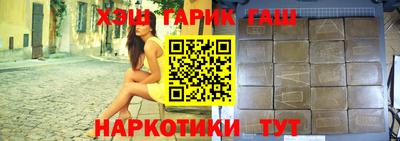 гашиш Донской