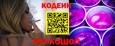 эйфоретик Донецк