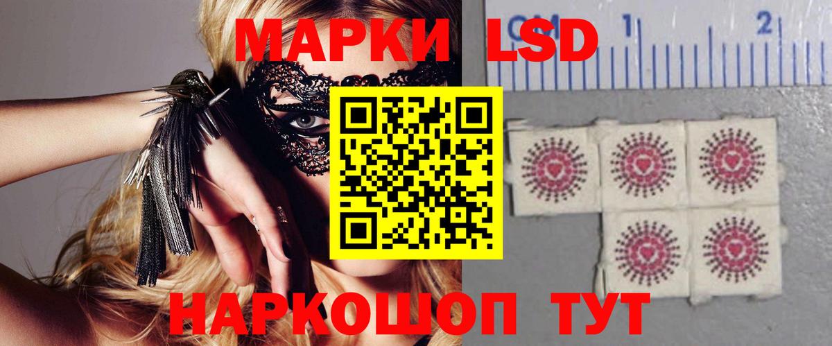 Лсд 25 экстази ecstasy  ЛСД экстази  Нижний Новгород  Вход с VPN  Лсд 25 экстази ecstasy 