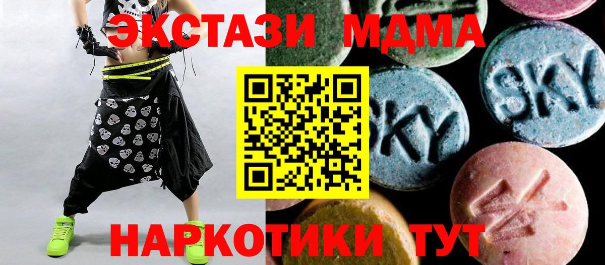 Нижний Новгород  MDMA  МДМА crystal  Вход с VPN  МДМА crystal 