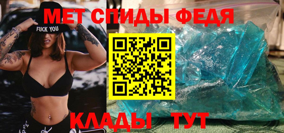 Метамфетамин Декстрометамфетамин 99.9%  Первитин  Нижний Новгород  Вход с VPN  Метамфетамин Декстрометамфетамин 99.9% 
