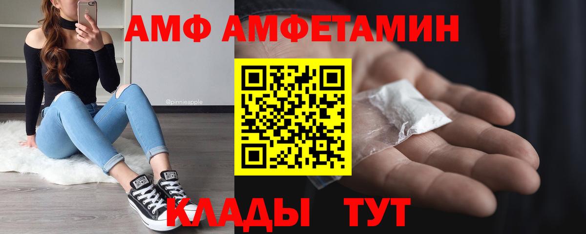 Первитин пудра Нижний Новгород
