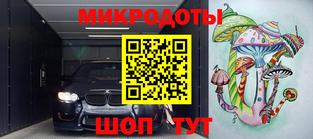 Псилоцибиновые грибы мицелий  Вход с VPN  Нижний Новгород 