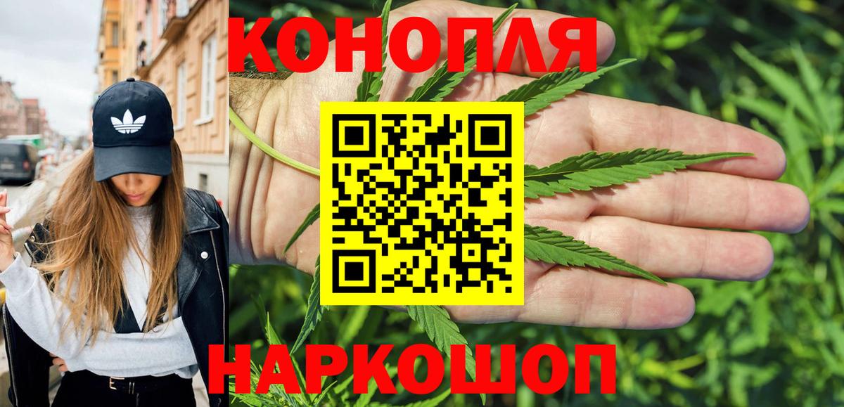 Каннабис конопля Нижний Новгород