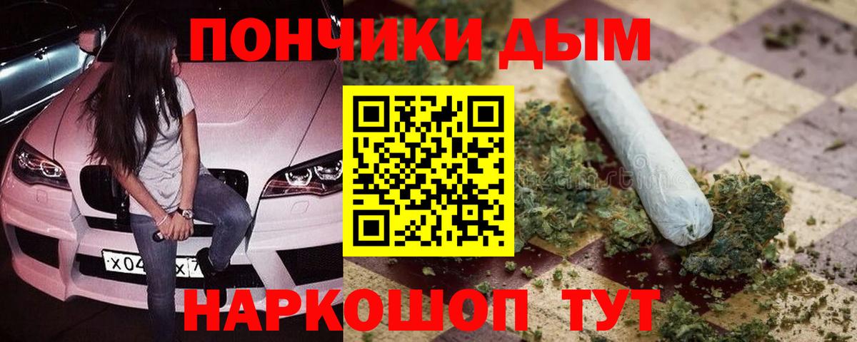 Канабис THC 21%  Канабис SATIVA & INDICA  Каннабис марихуана  Вход с VPN  Нижний Новгород 
